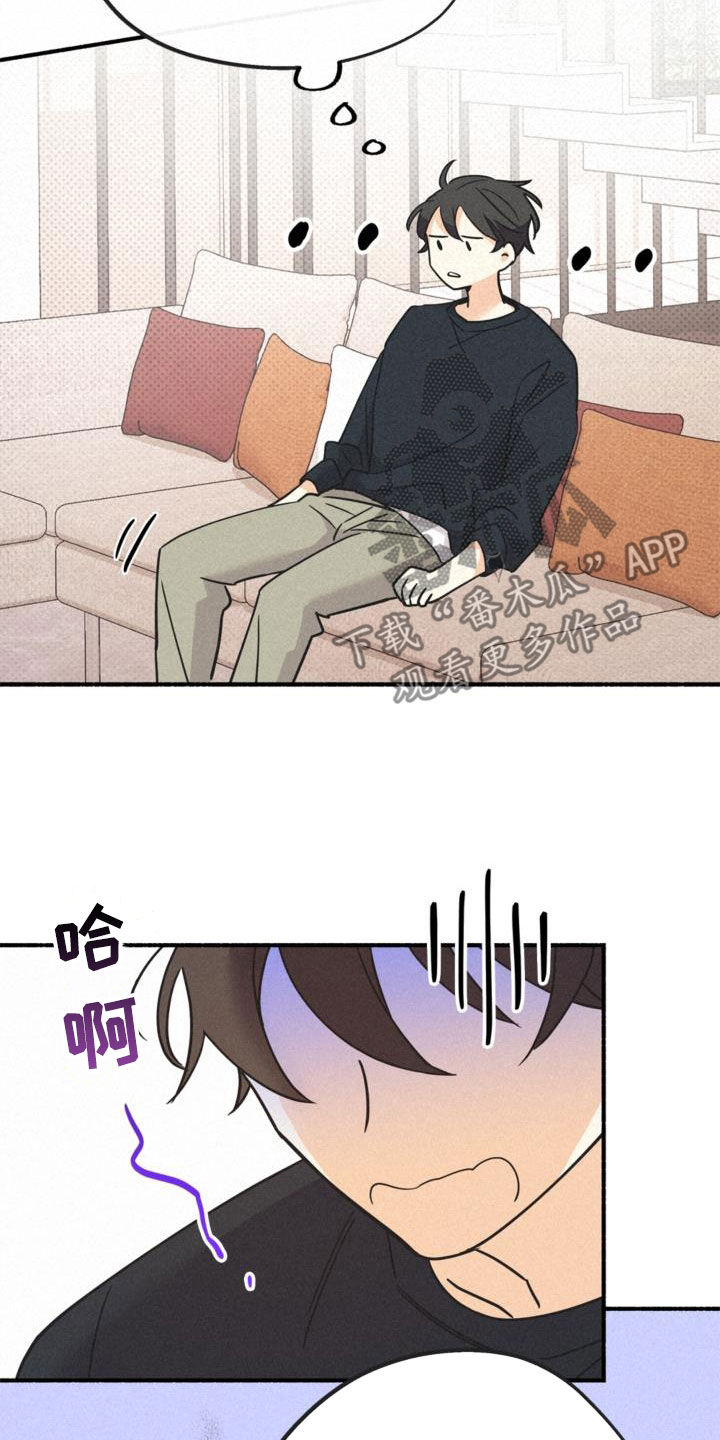 第57章：没喝醉过12