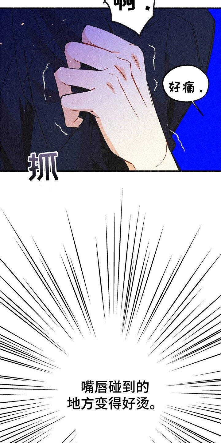 第47章：调查7