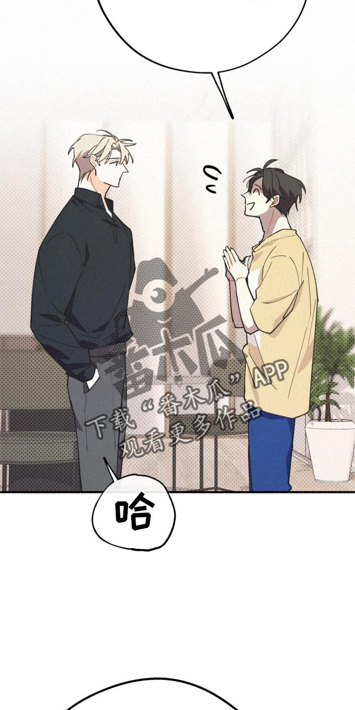 第31章：信任18