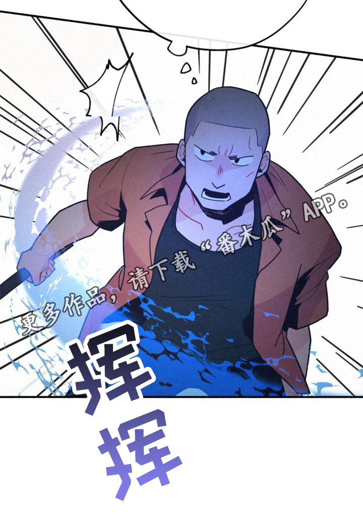第12章：阻止18
