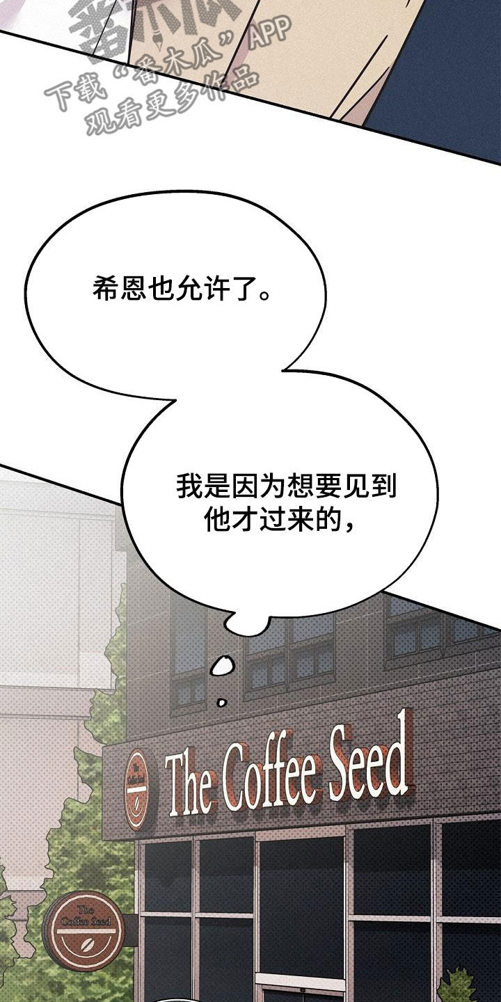 第53章：时机太巧妙34
