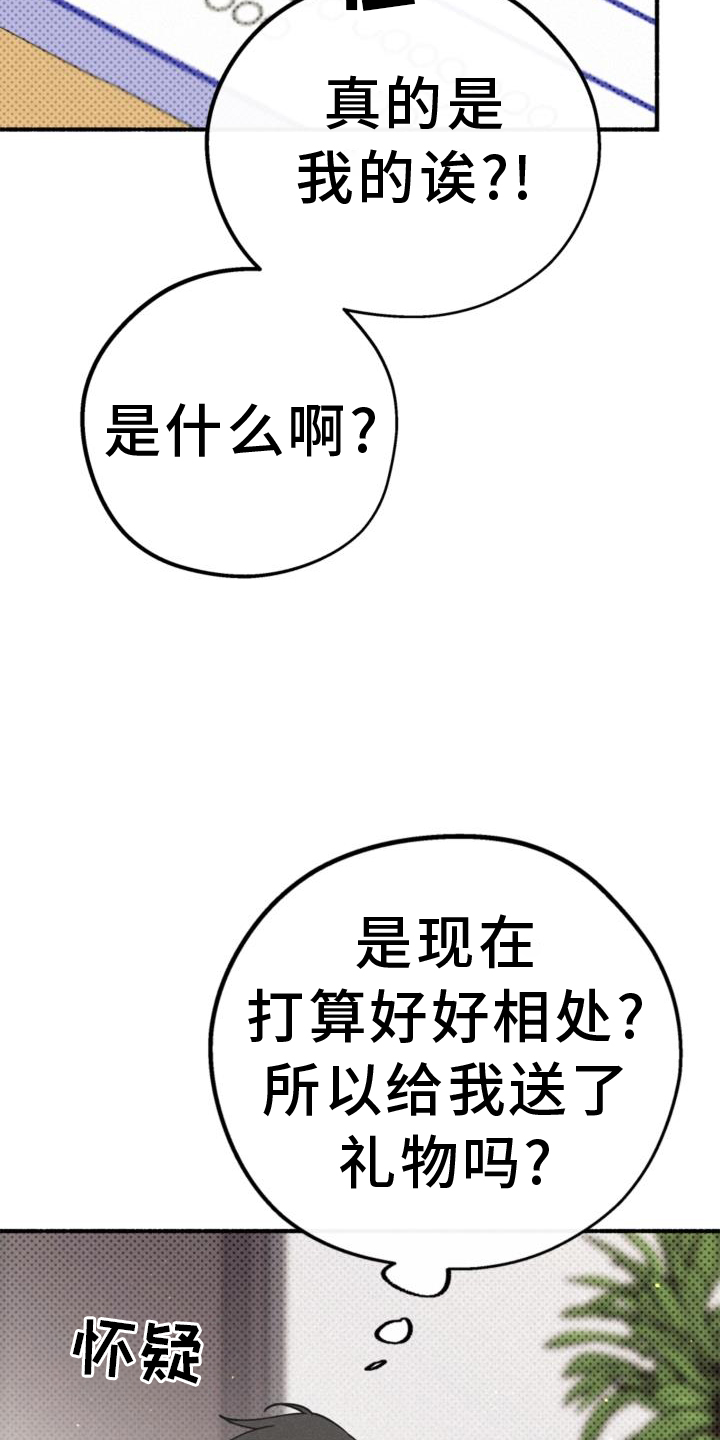 第63章：行李18