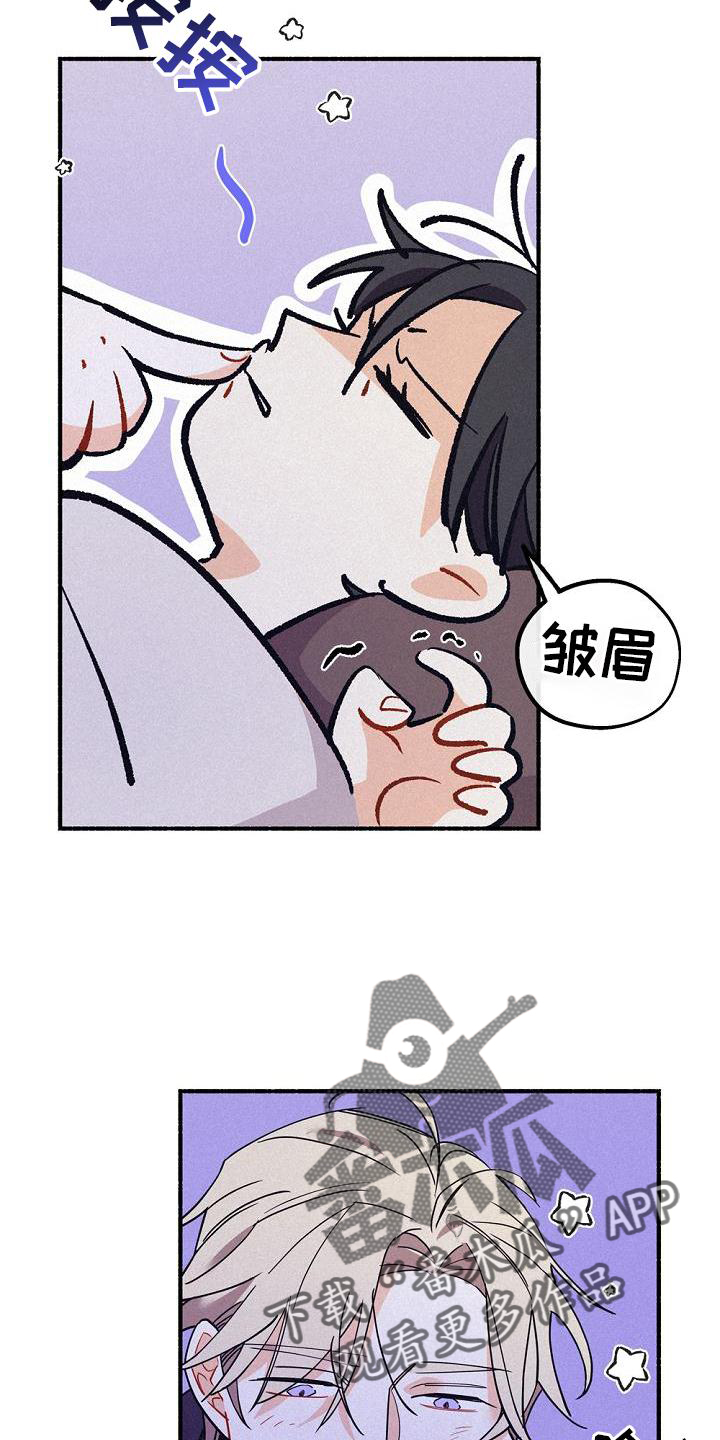 第32章：拜见12