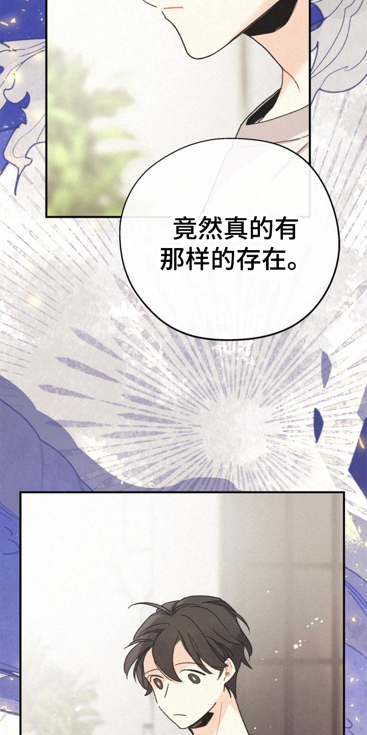 第18章：目的4