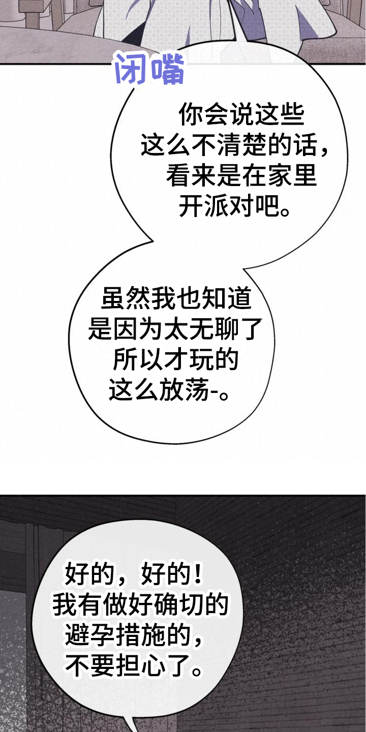 第20章：亲切17