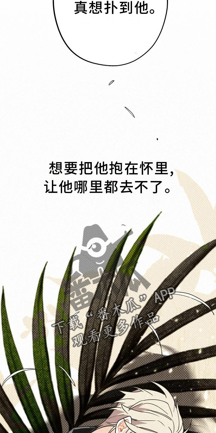 第32章：拜见18