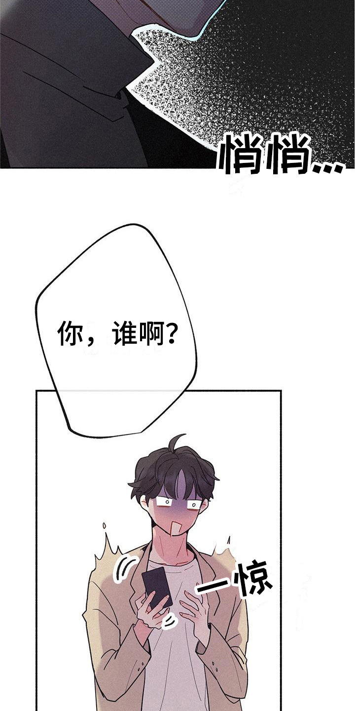 第2章：相似9