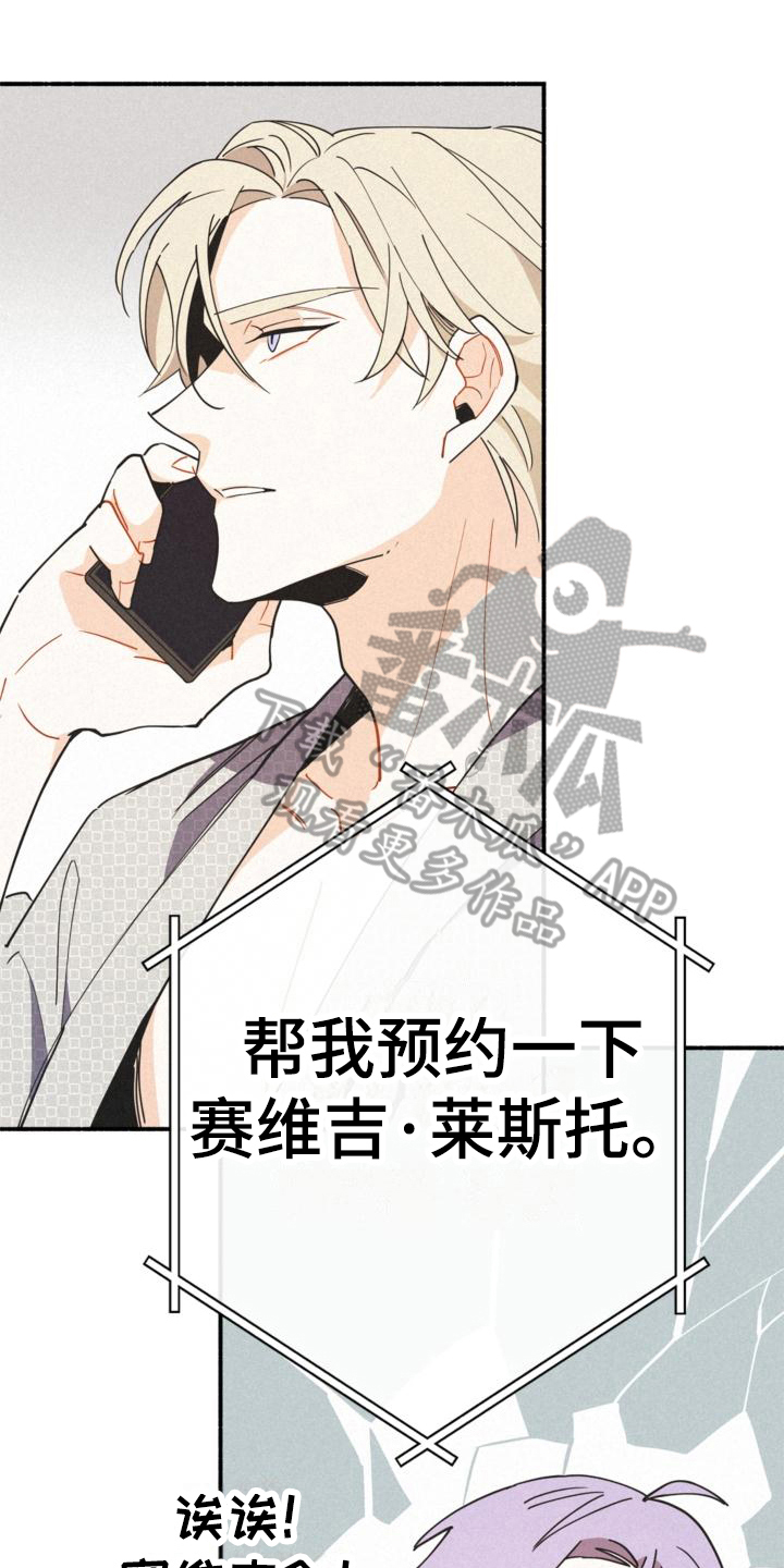 第21章：可疑0