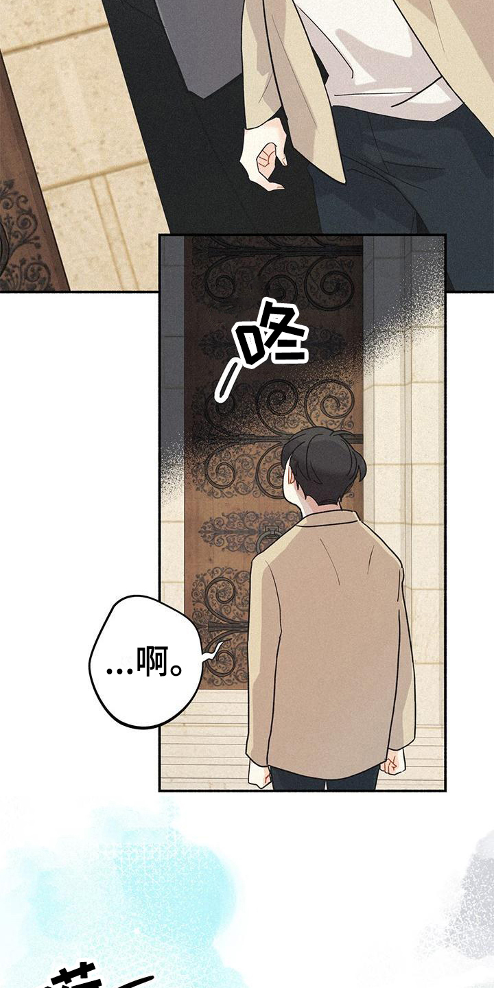 第3章：找人17