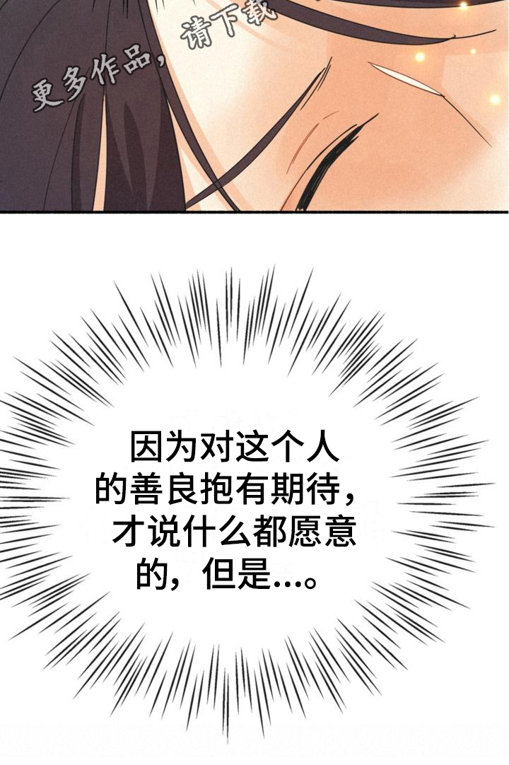 第23章：理由19