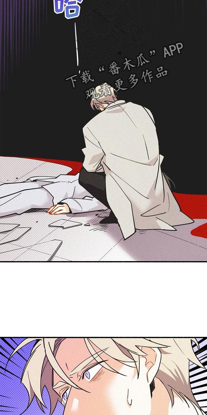 第36章：混血6
