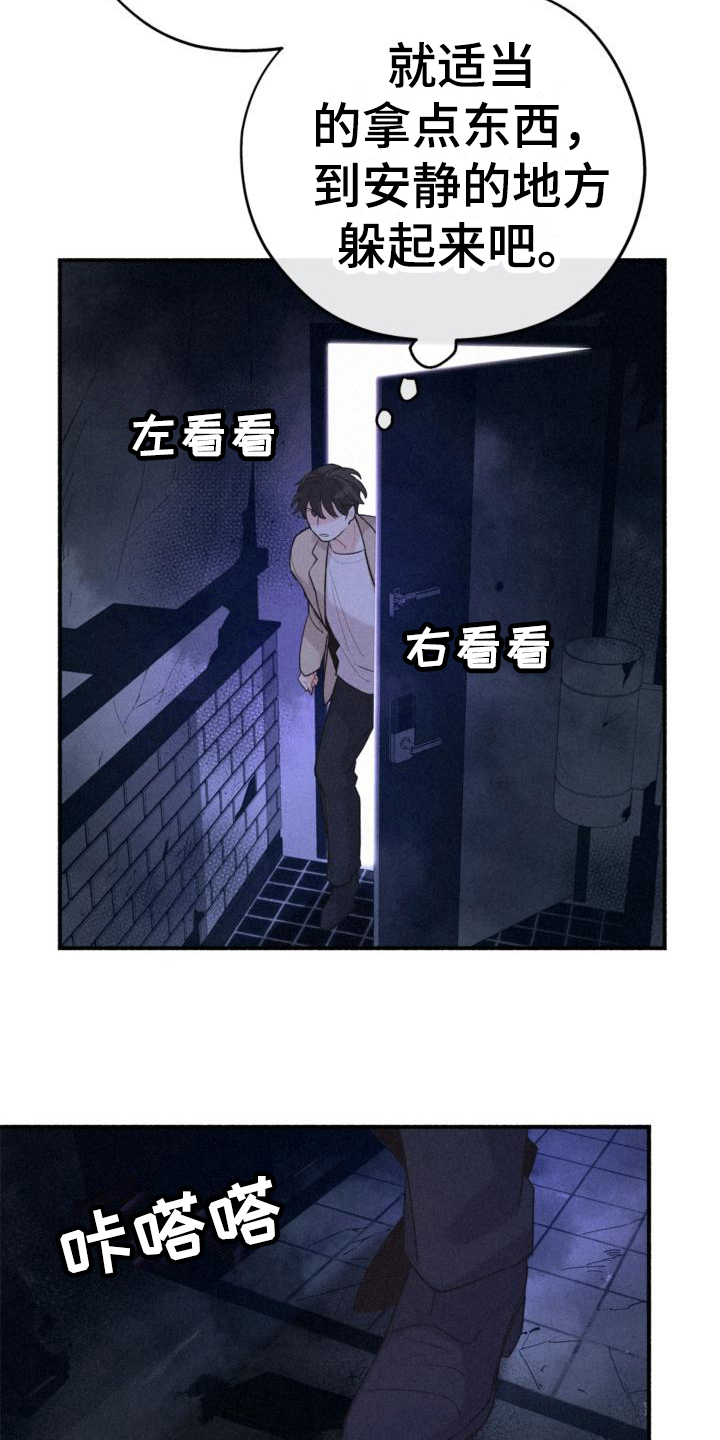 第11章：回家17