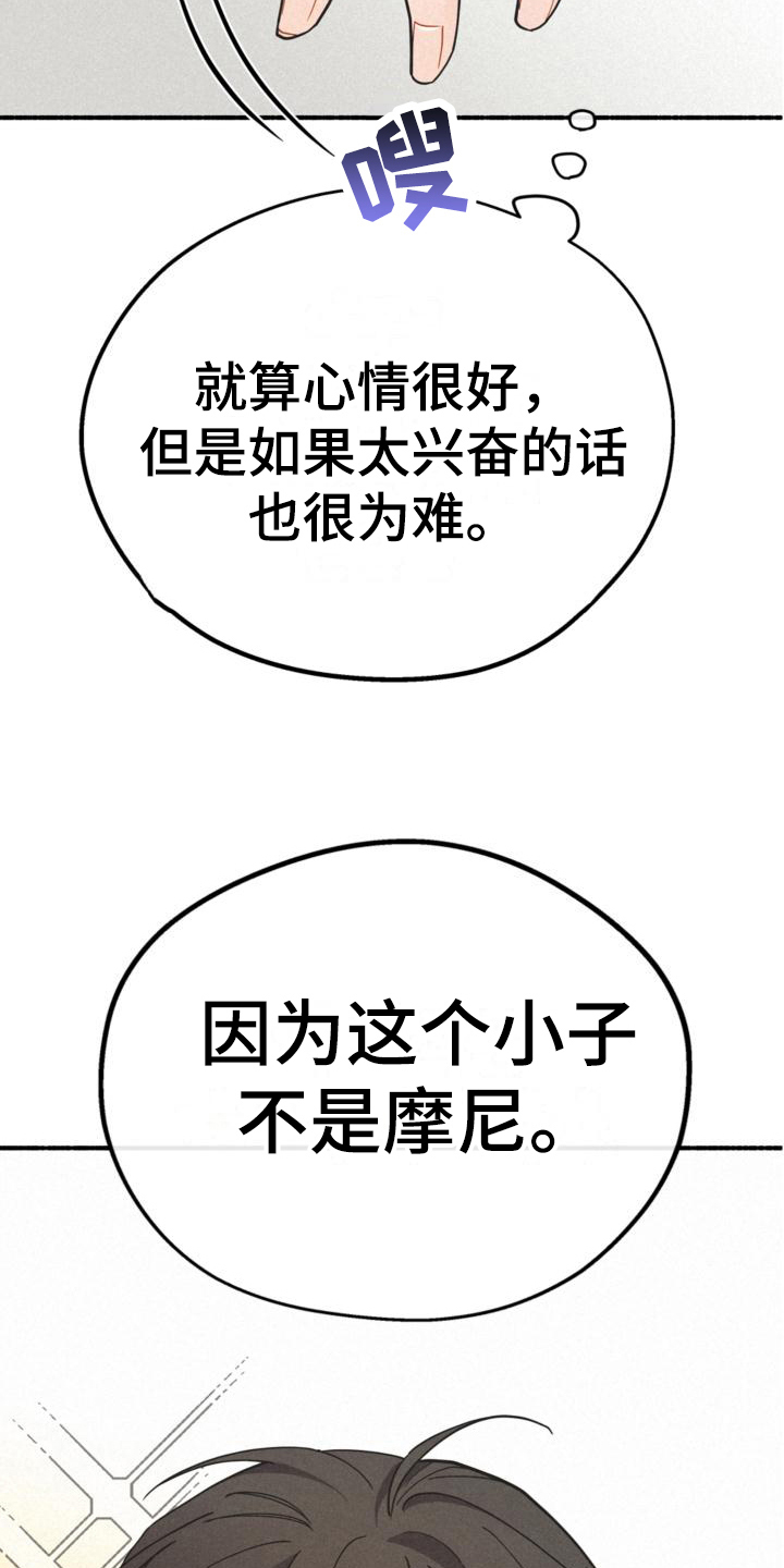 第24章：理解16