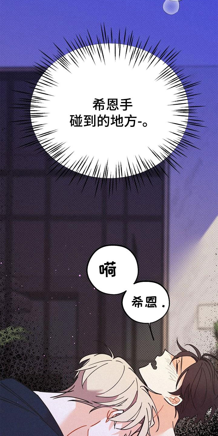 第47章：调查5