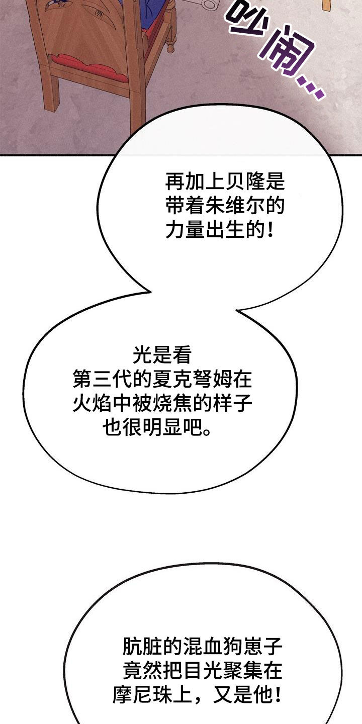 第51章：侄子17