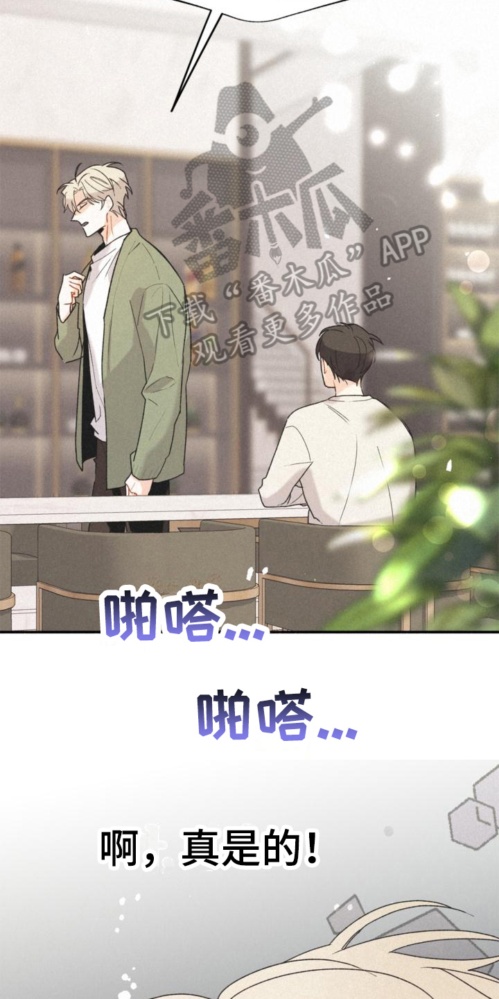 第17章：反省9
