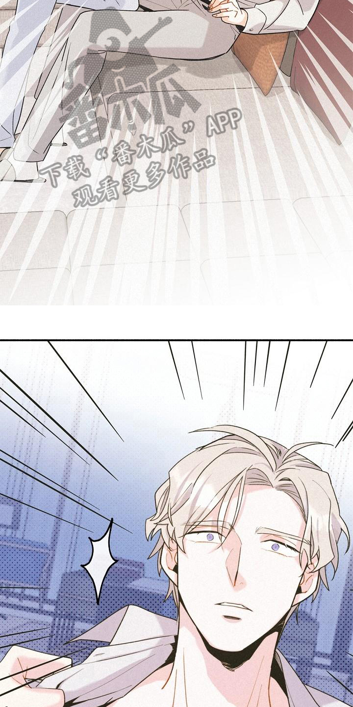 第8章：很奇怪15