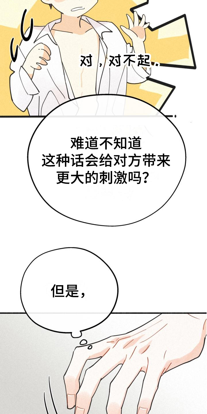 第24章：理解15