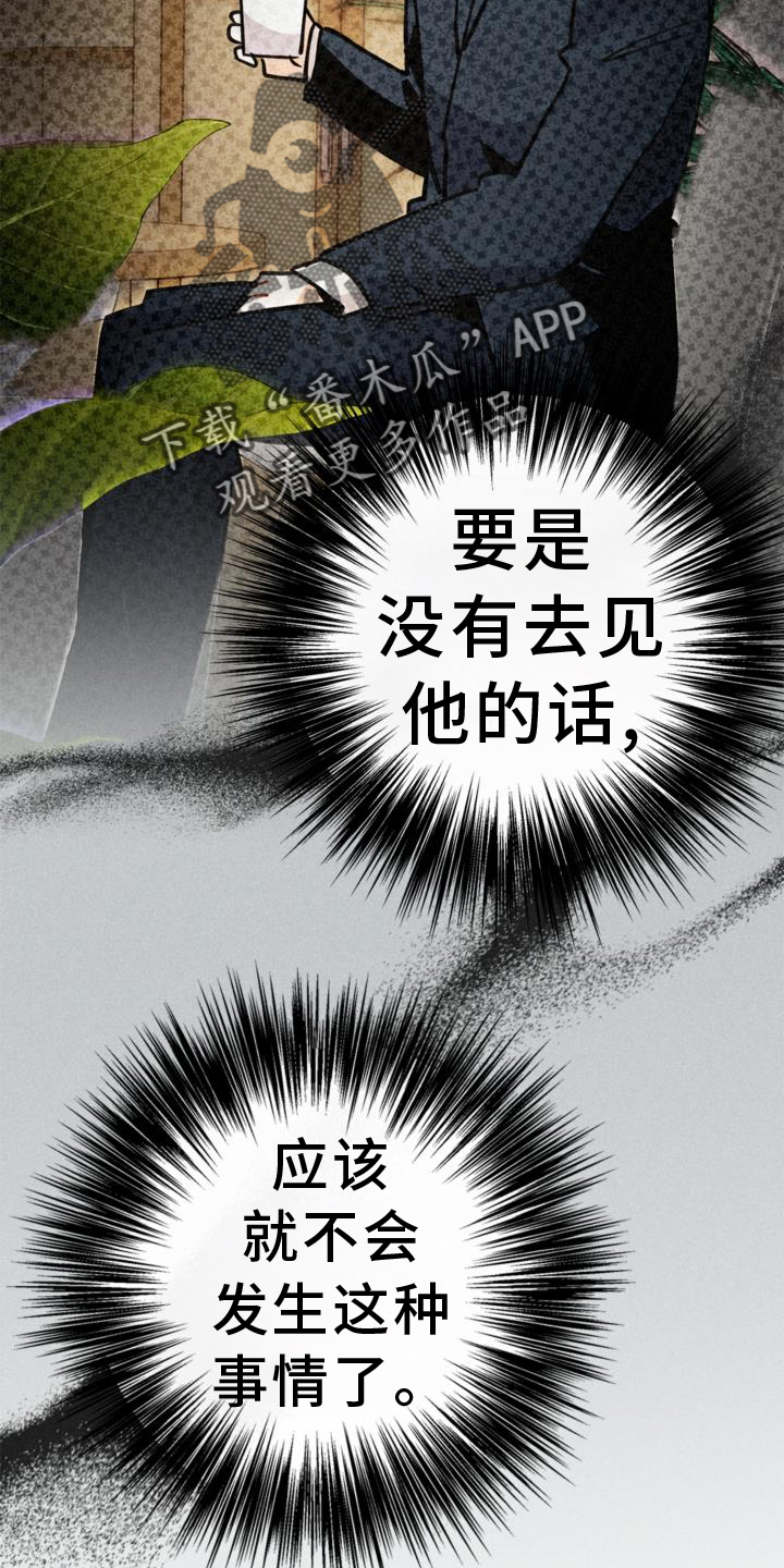 第65章：对不起3