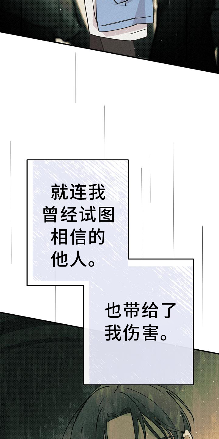 第67章：离我而去8