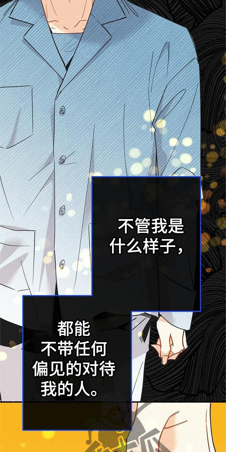 第41章：毒药9