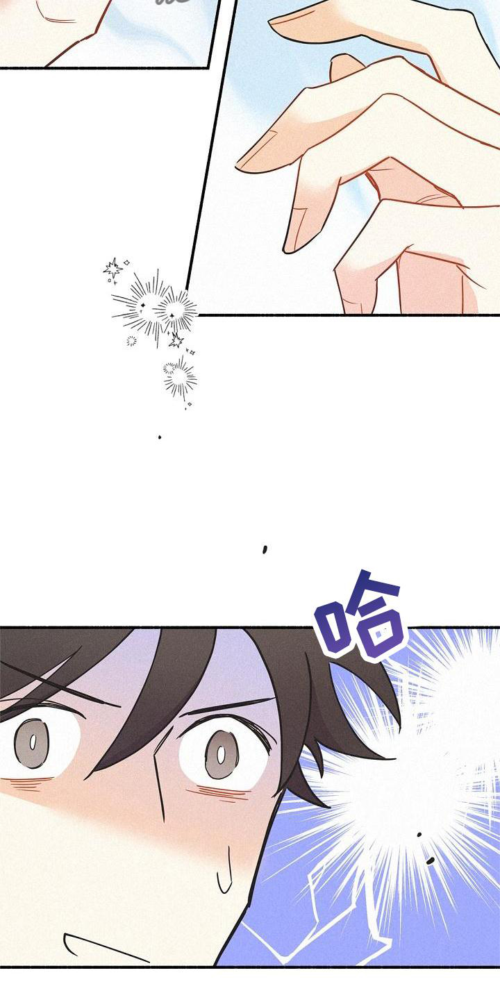 第40章：创伤10