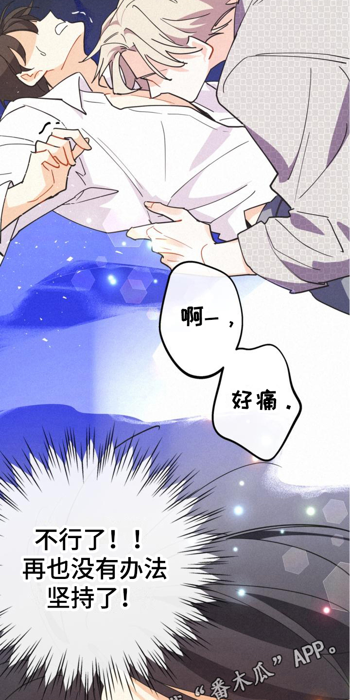 第23章：理由18