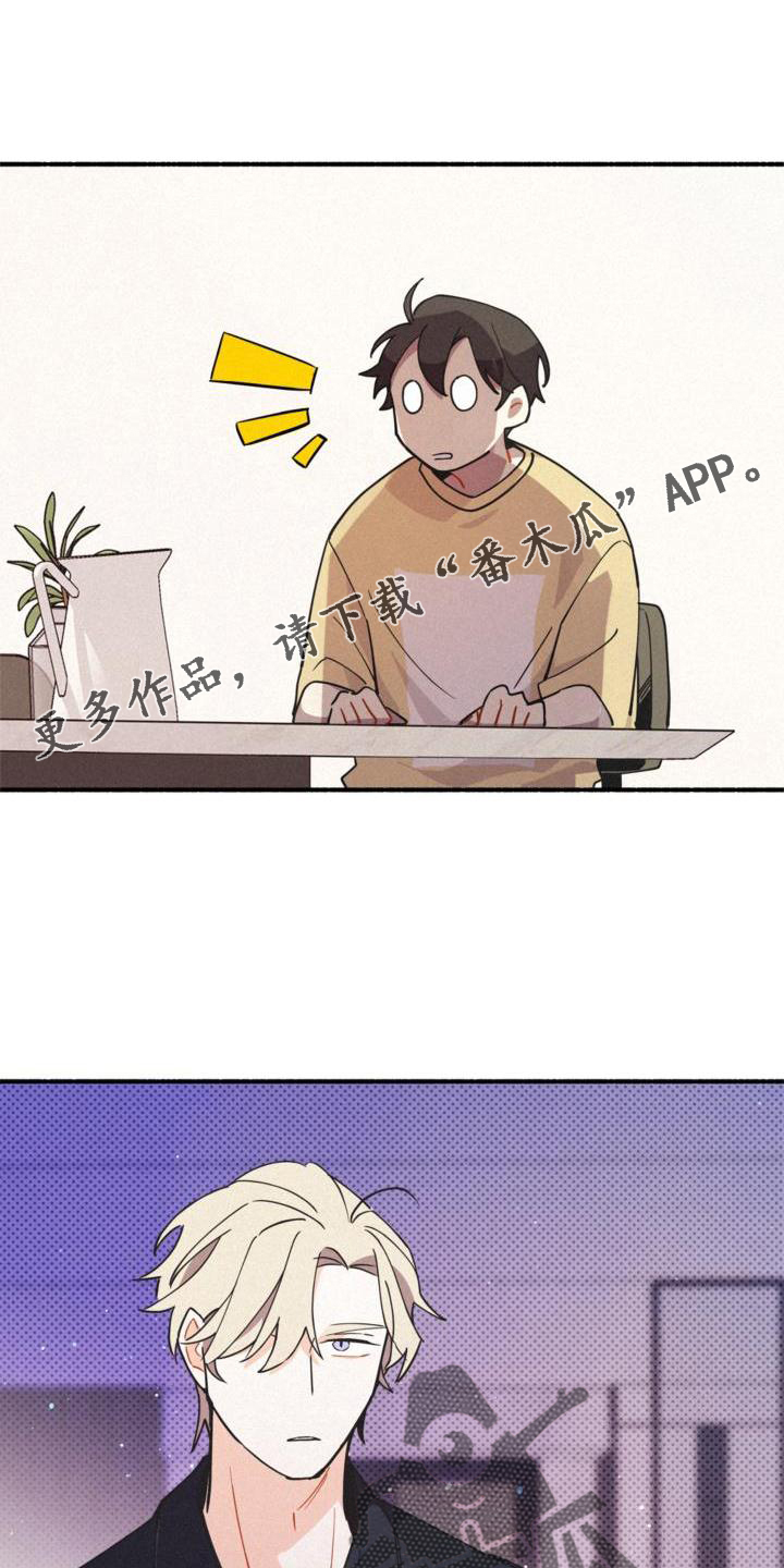 第31章：信任16