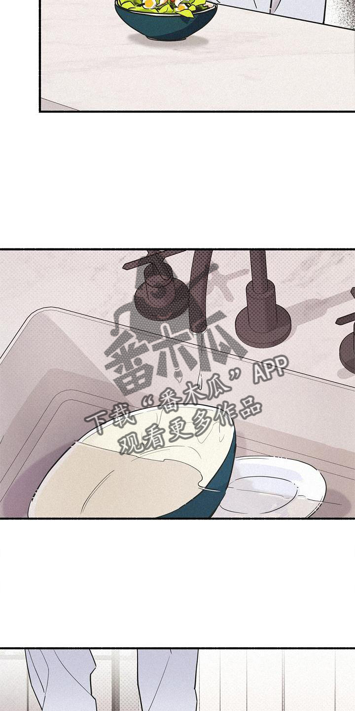 第34章：那个男人4