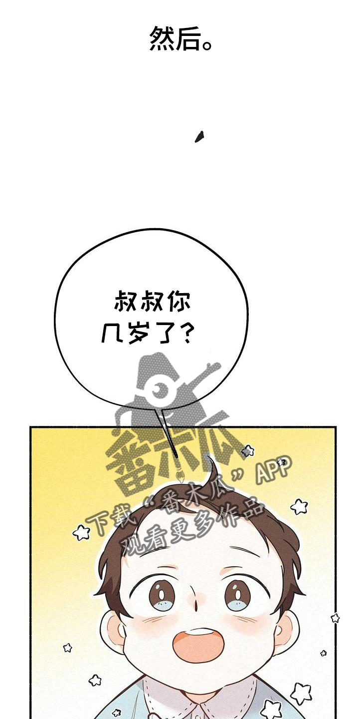 第39章：不一样13