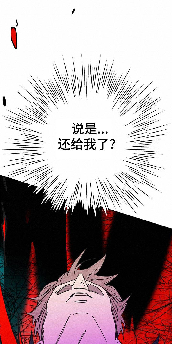 第56章：还活着0