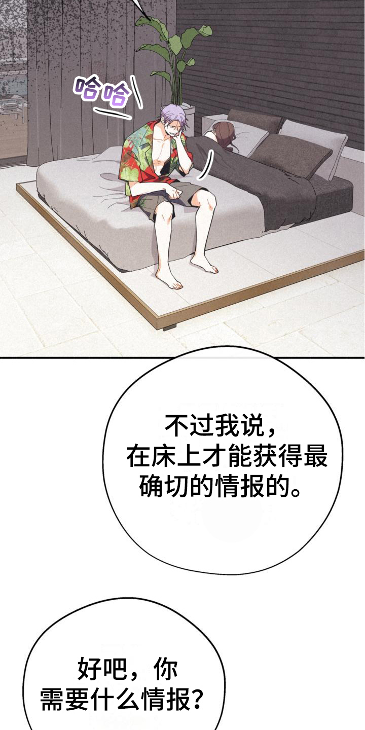 第20章：亲切18