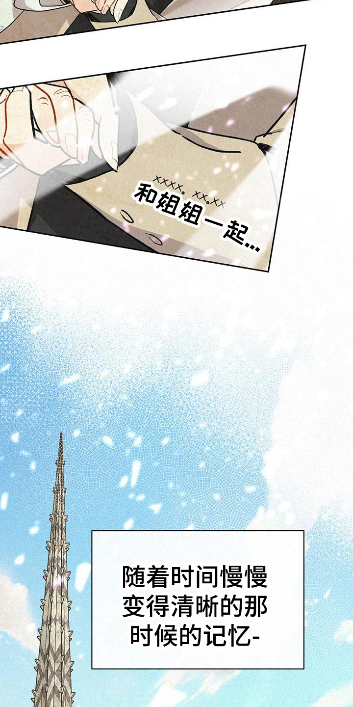 第2章：相似3