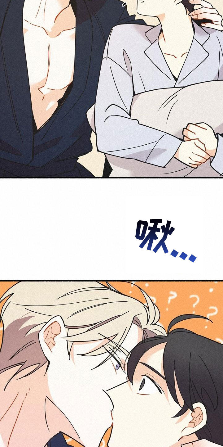 第45章：好奇25