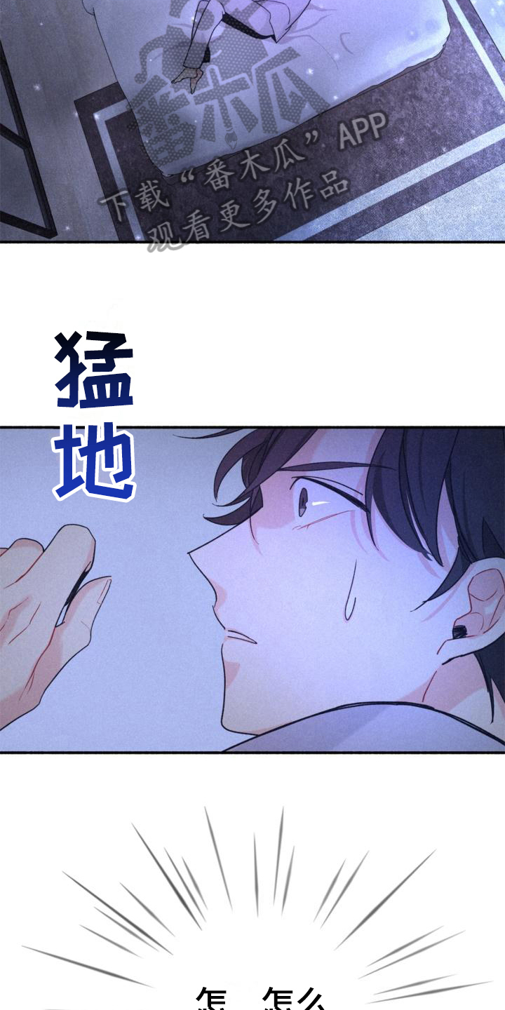 第11章：回家3
