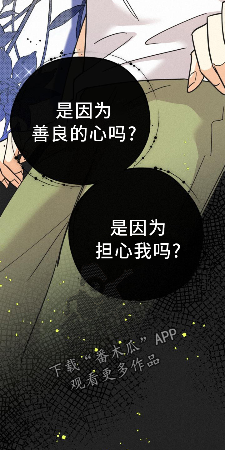 第63章：行李3