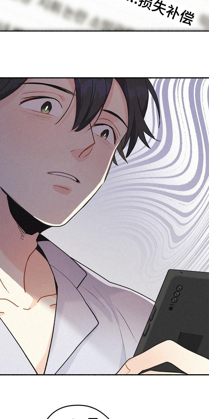 第7章：家没了11