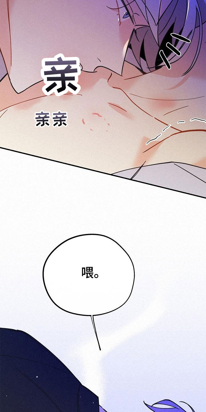 第47章：调查9