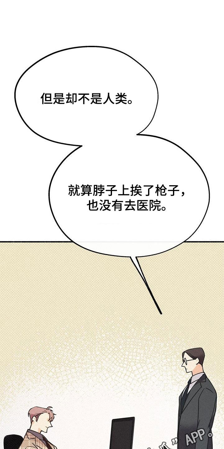 第48章：非常不安0