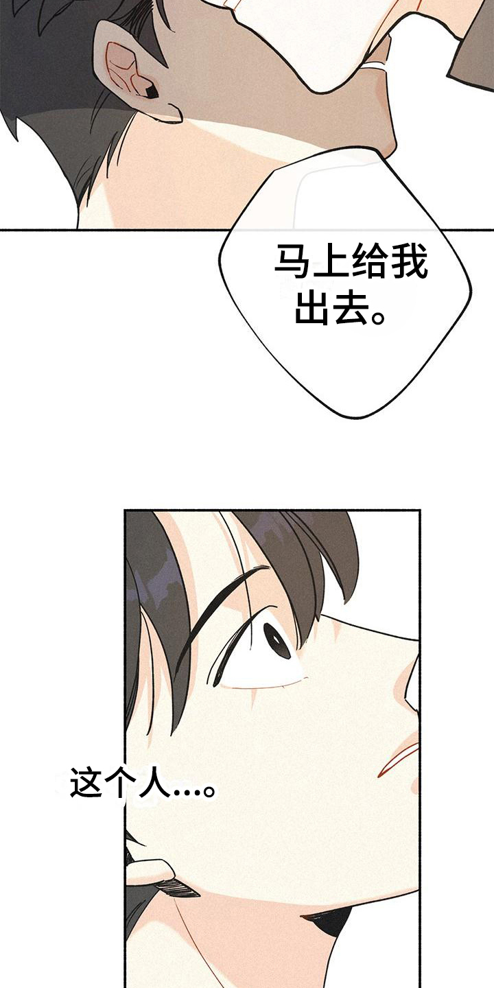 第2章：相似14