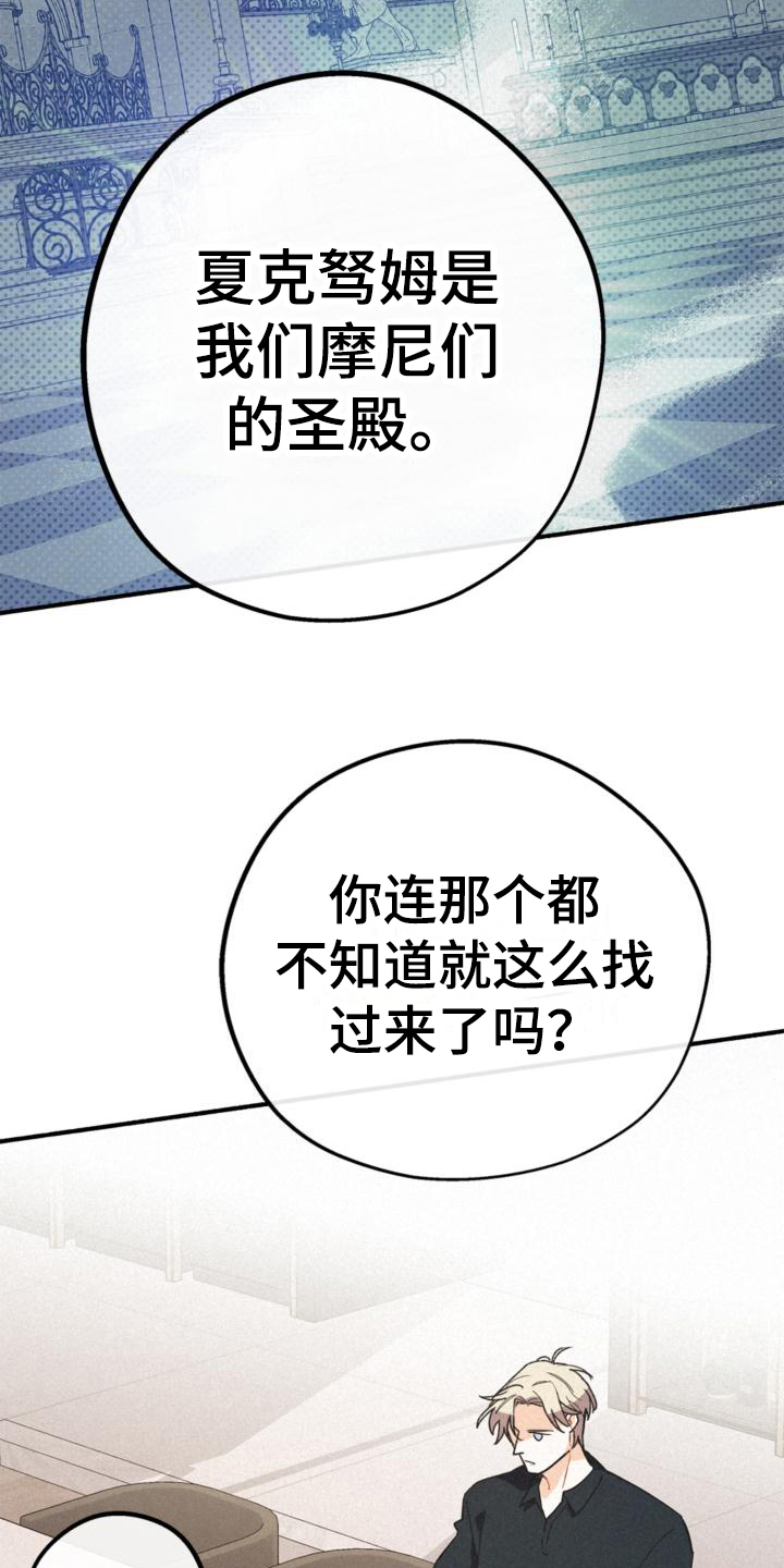 第27章：年龄7
