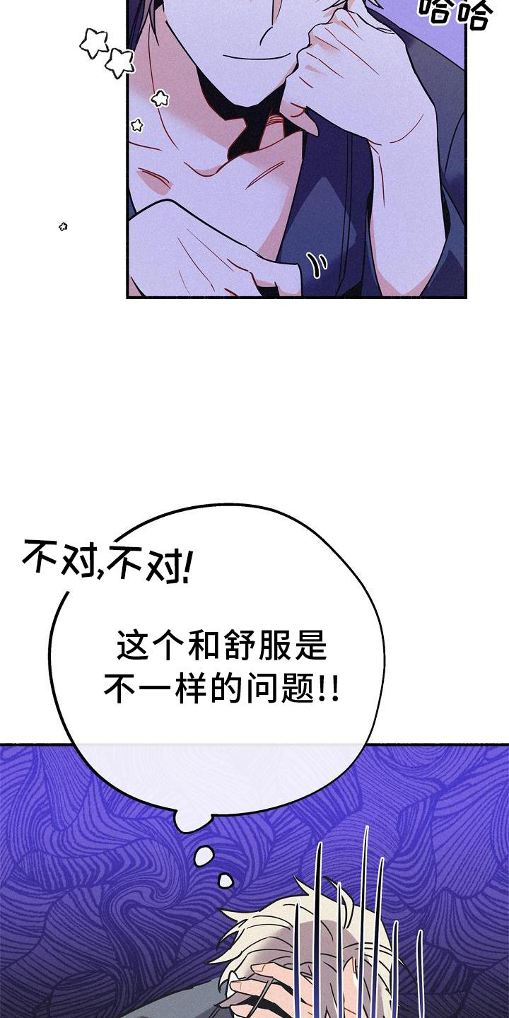 第32章：拜见13