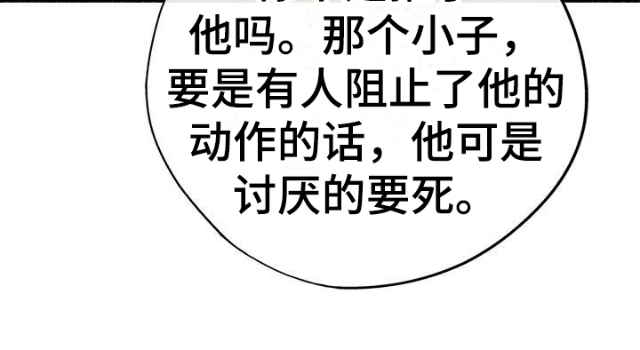第7章：家没了18