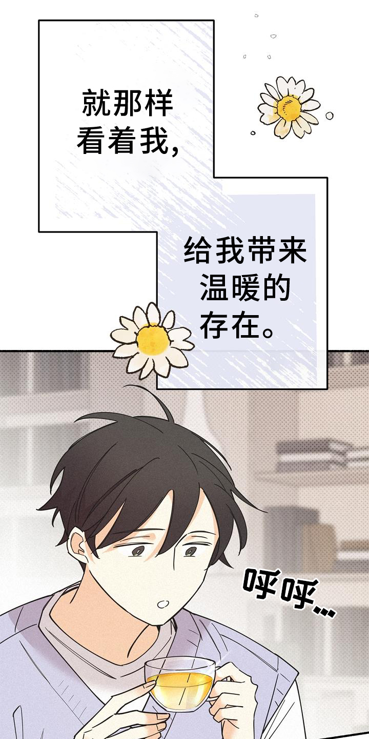 第68章：我不想这样10