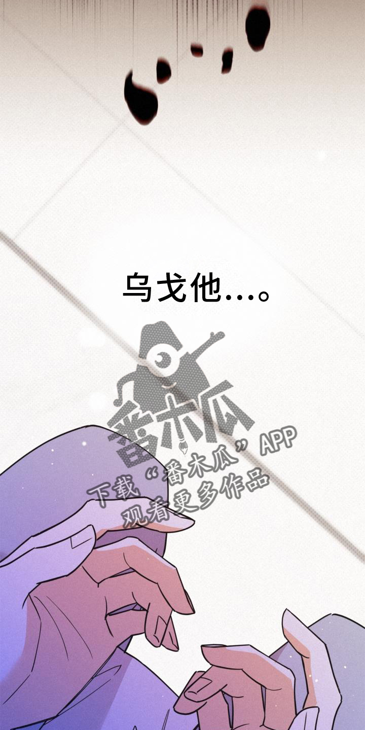 第64章：绝望19