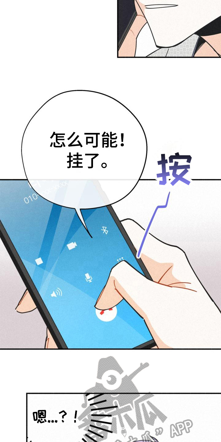 第21章：可疑13