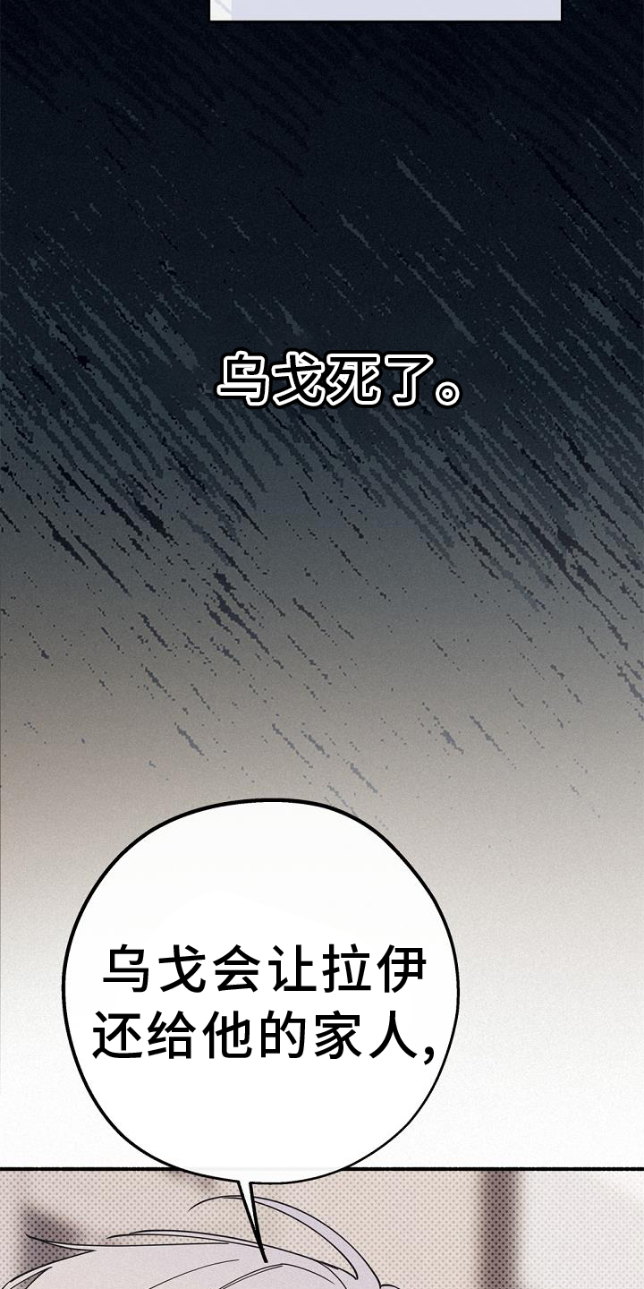 第68章：我不想这样16