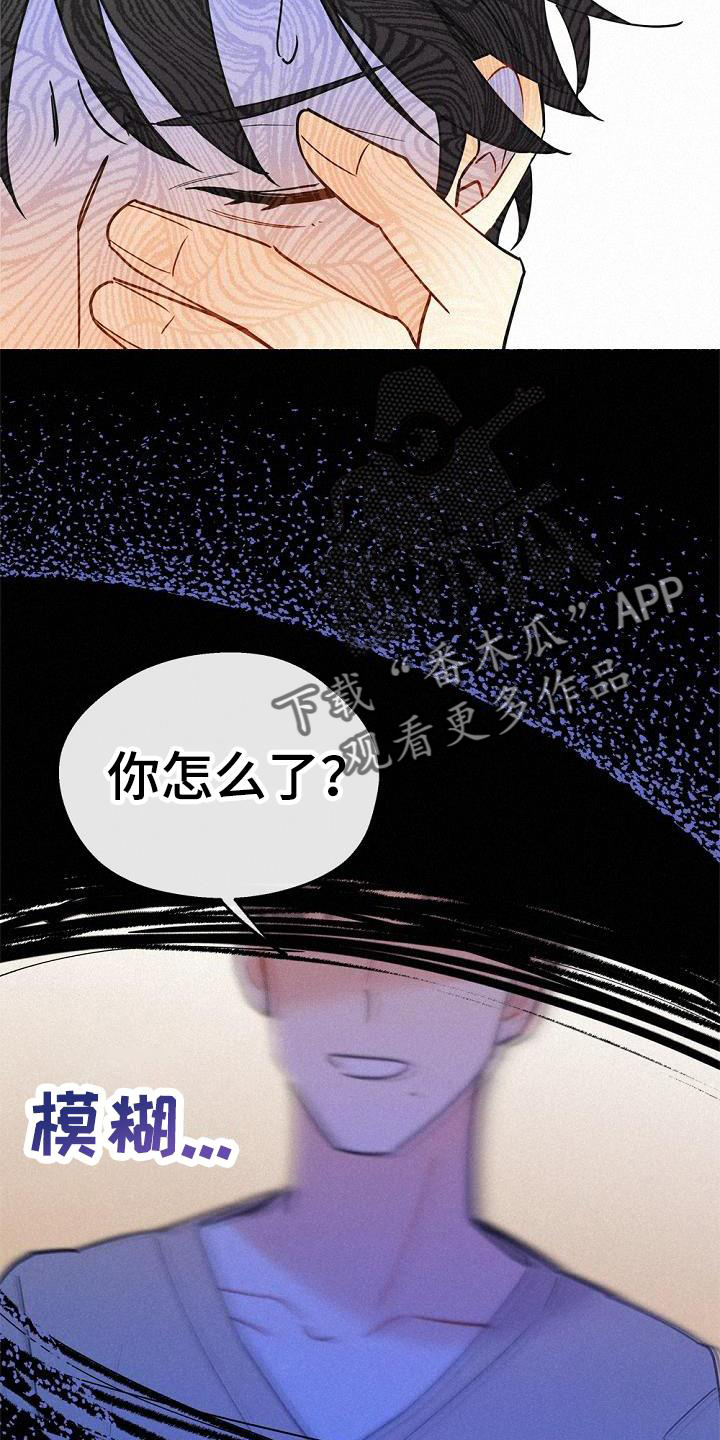 第41章：毒药18
