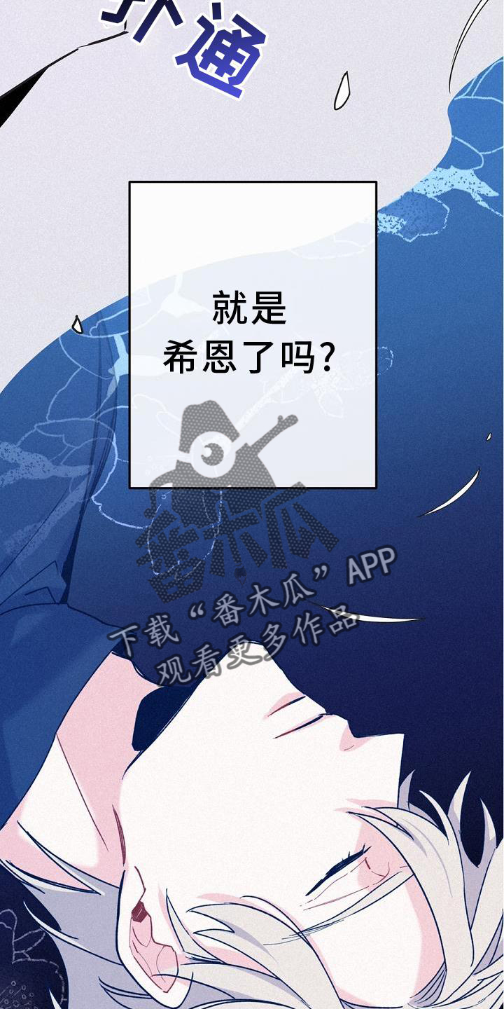 第34章：那个男人20