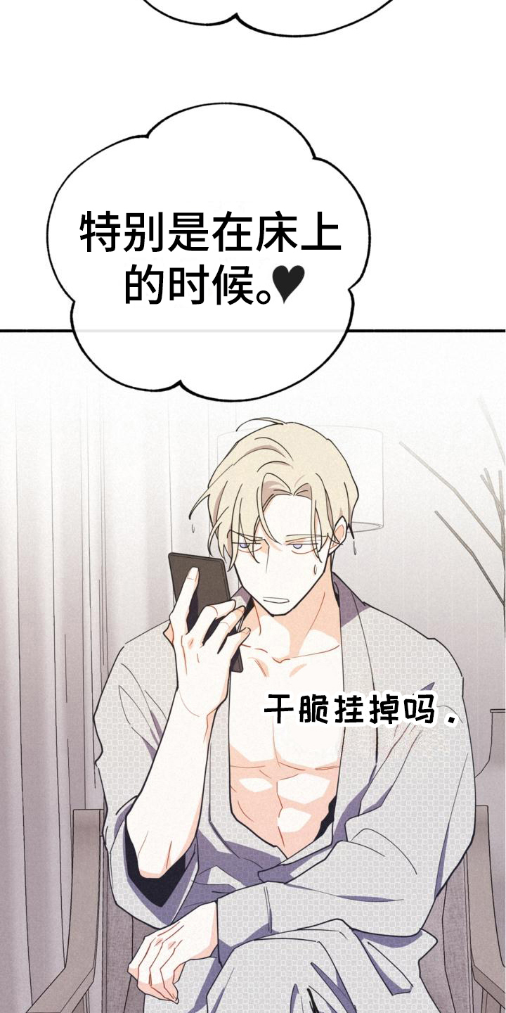 第20章：亲切16